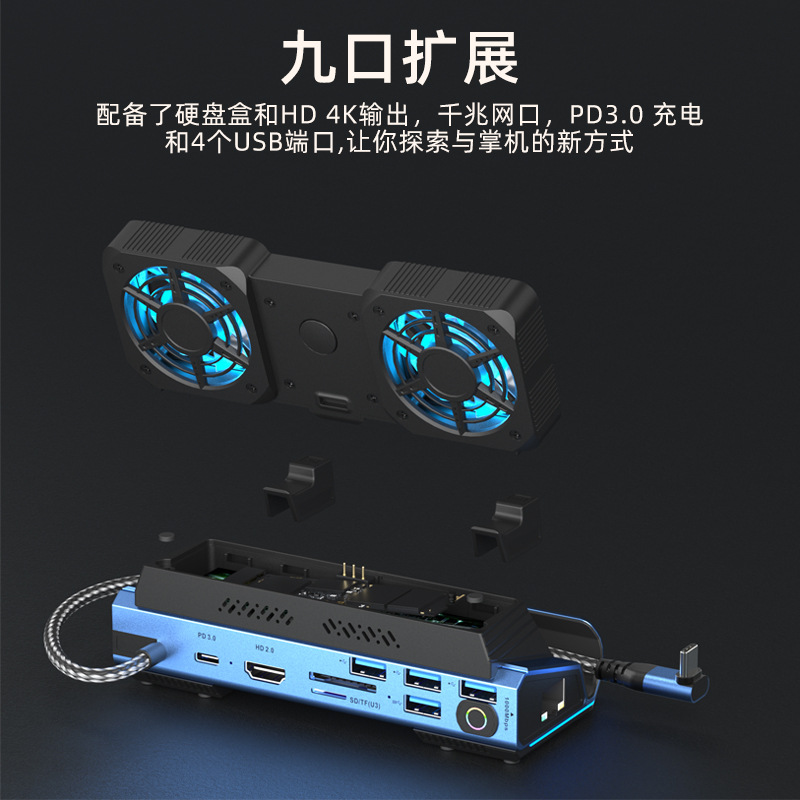 USB-C Dual Fan Gaming Dock Sta - Gaming Console Types recension och pris