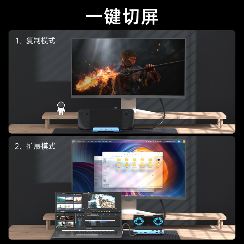 USB-C Dual Fan Gaming Dock Sta - Gaming Console Types recension och pris